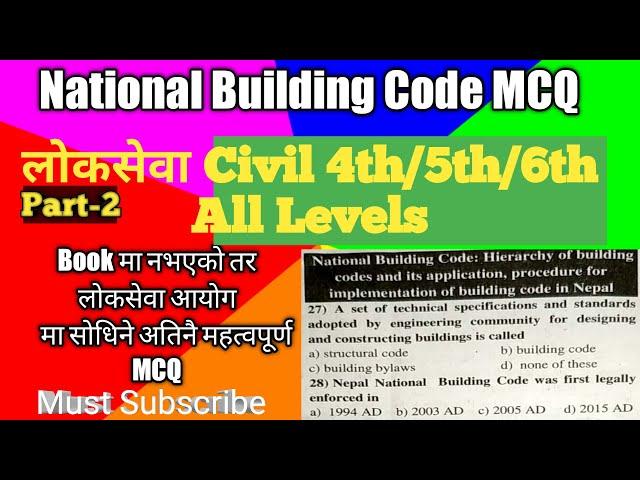 Nepal Building Code MCQ For Civil 4th/5th/6th तह,Book मा नभएको MCQ हेर्नुहोस् l, Nepal Engineers