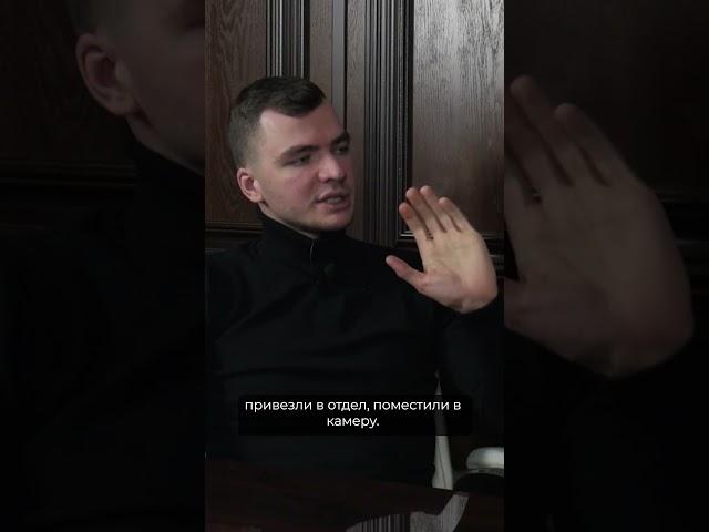 Что делать если подкинули наркотики? #трухачевсергей #адвокат #иванмиронов #юрист #безопасность