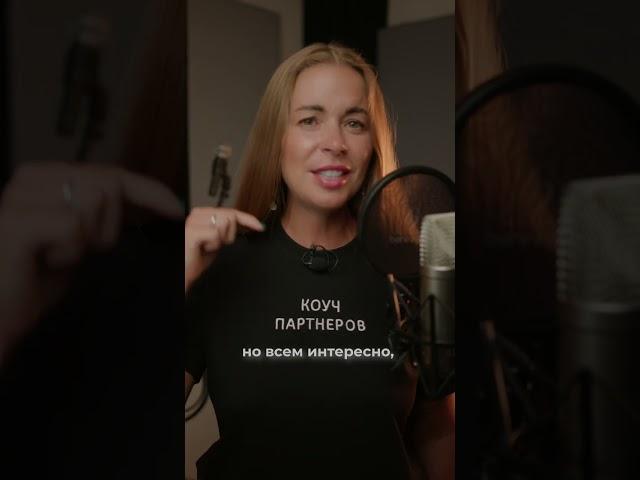 Самая главная причина конфликтов у бизнес партнеров