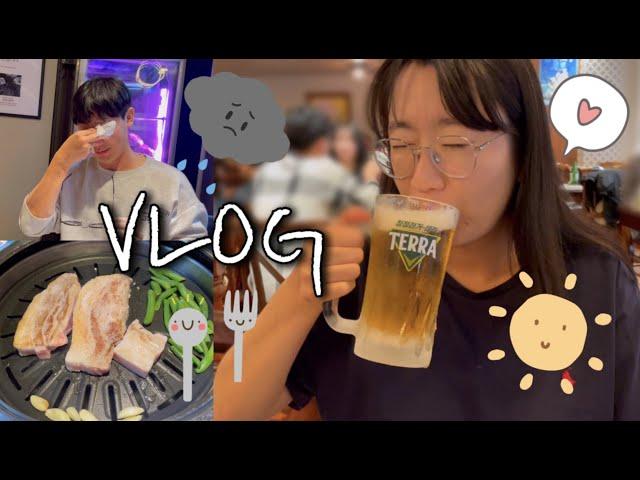 VLOGㅣ1 영상 2 삼겹살은 늘 옳아🩵ㅣ건강검진 받고 술먹는 일상ㅣ동네에서 즐겁게 노는 방법