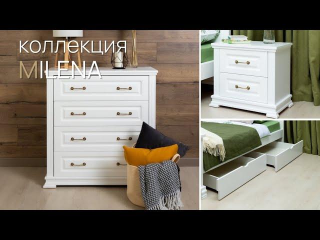 Мебель Райтон //  коллекция мебели из массива Milena
