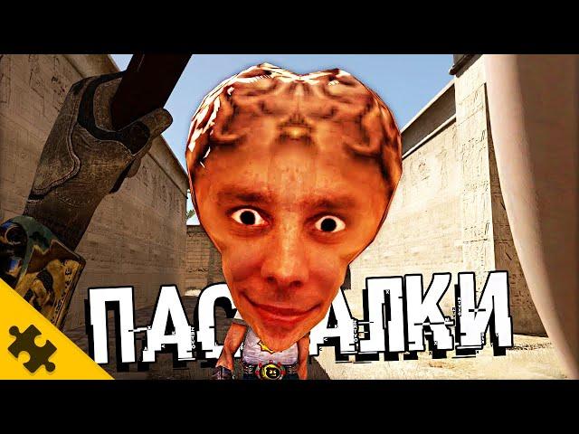 12 ПАСХАЛОК, КОТОРЫЕ РАЗРУШАТ МИР ИГРЫ (Easter Eggs) THE PUZZLE TECH