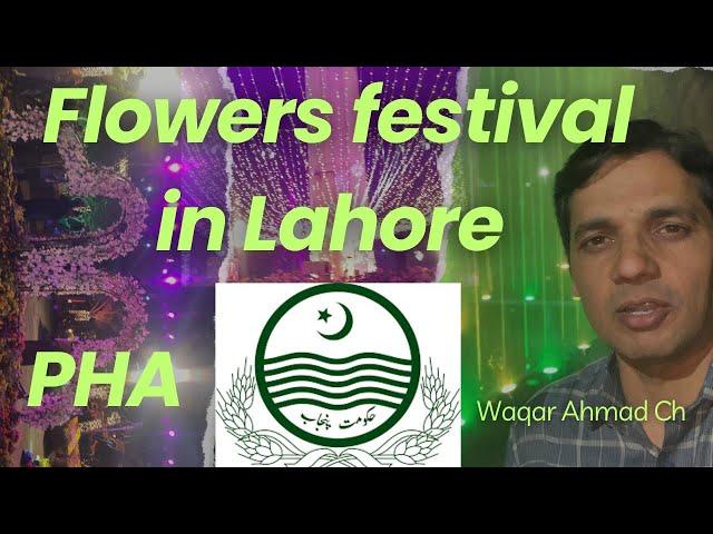 Flowers festival in jilani park//gulay e daoodi//flowers festival//jilani park//Waqar Ahmad Ch