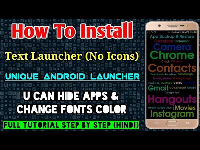 How To Use Without Icons Launcher  (Hindi) | Text Launcher | Unique Launcher | ap15 Launcher 