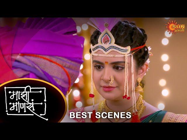 Maajhi Maanasa - Best Scene | 16 Dec 2023 | Full Ep FREE on SUN NXT | Sun Marathi