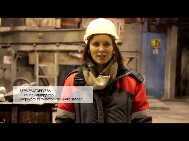 Тверское региональное отделение СоюзМаш России. Калининский вагоностроительного завода в годы ВОВ