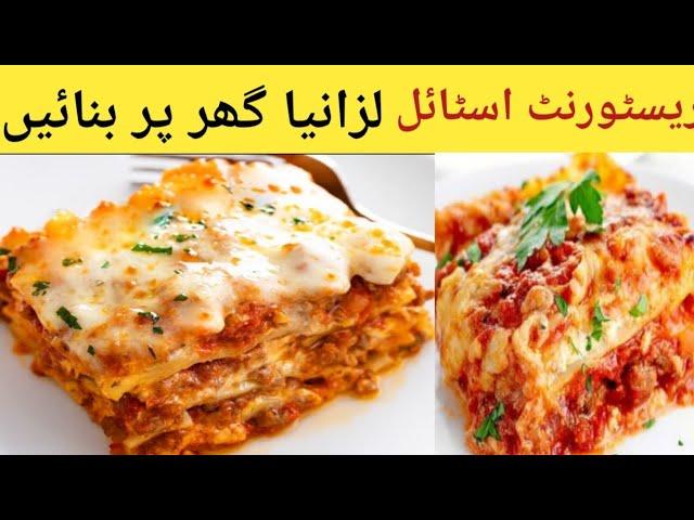 How to make lasagna at home without oven Recipe by Minha's kitchen Lasagna with white sauce_