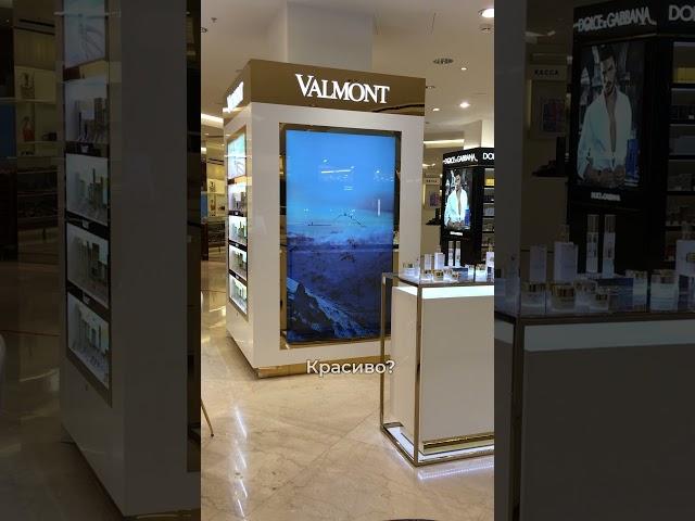 Интеграция экрана в торговое пространство - VALMONT