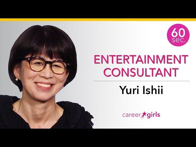 Entertainment Consultant | Yuri Ishii | 60 Seconds