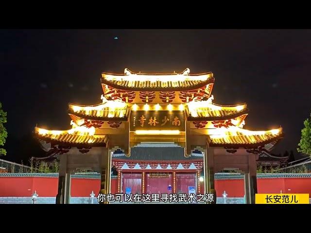 這裡是福建！This is Fujian！【你認識這樣的福建嗎？】#福建 #中國#fujian