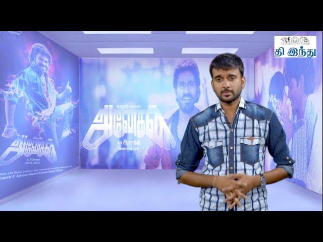 Anegan Selfie Review | Dhanush | Karthik | Amyra Dastur | Tamil The Hindu