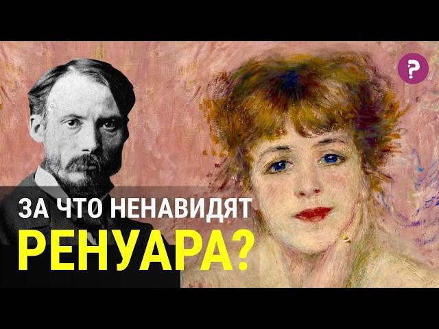 ОГЮСТ РЕНУАР: история жизни и творчества художника. Импрессионист и его картины. Биография Ренуара.