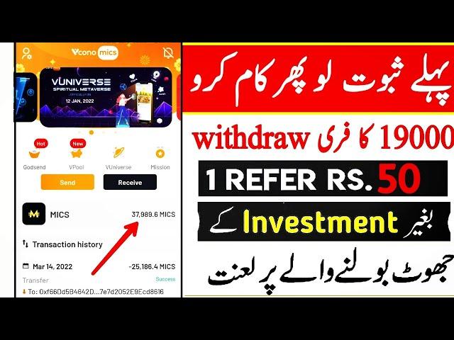 Online Earning in Pakistan | Earn Money Online Without investment 2022 | Online Earning