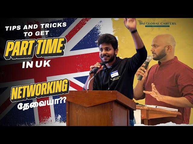 இதயெல்லாம் செஞ்சா Part time job கிடைக்காது! | Listen to this student