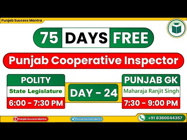 Free PPSC Cooperative Inspector Course || POLITY AND PUNJAB GK || LECTURE - 24 ||