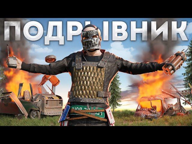 Дистанционное уничтожение КЛАНОВ!  в Rust Раст