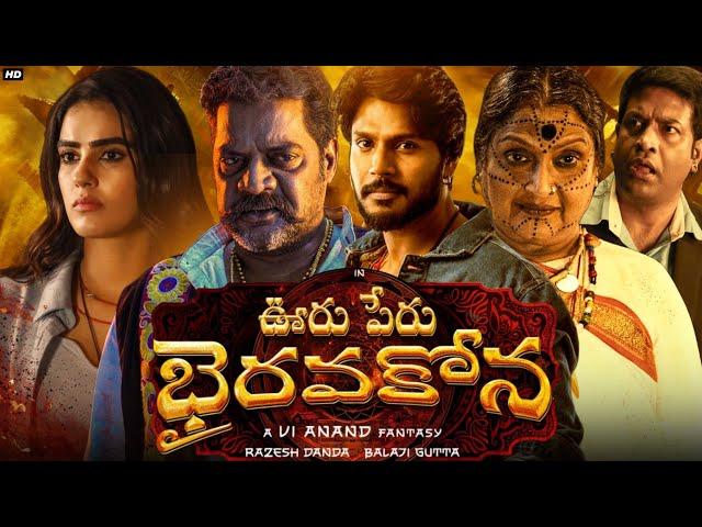 Ooru Peru Bhairavakona Full Movie in Telugu 2024 | Sundeep Kishan | Varsha | Story Review & Facts