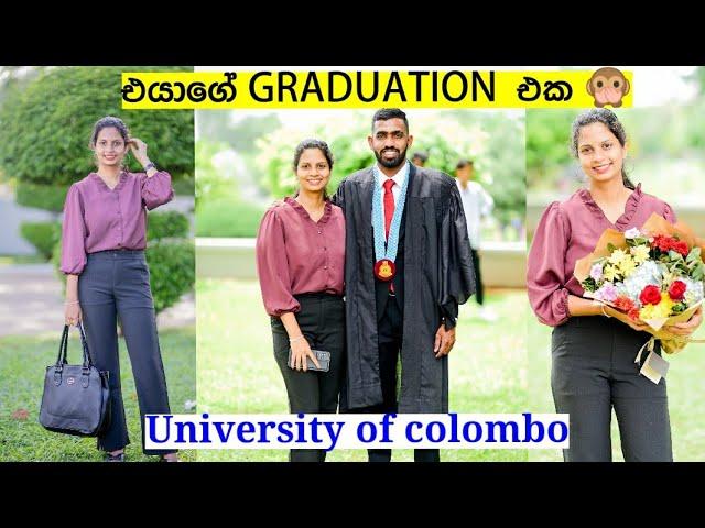 එයාගෙ Graduation එක  | Last vlog for 23' | University of Colombo Graduation | 2023 #graduation