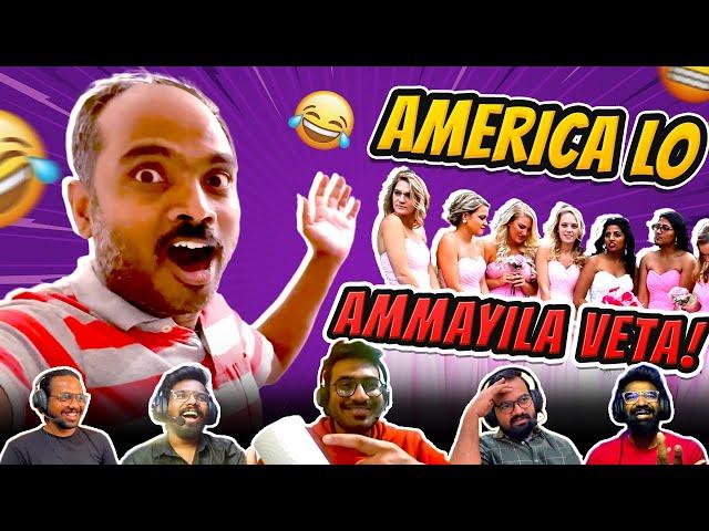 USA RAJA VLOG REACTION || America Vloggers Roast || Yevarra Meerantha