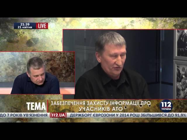 Виктор Дегтярёв(Сенсей) и Святослав Стеценко о заботе государства (2015-04-21)