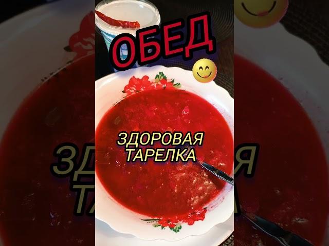 🟣 #видеодневникжанны  Чем проще )тем вкуснее #низкоуглеводноепитание #     shorts