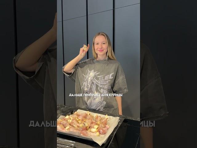 Все самое вкусное на канале, подписывайся!