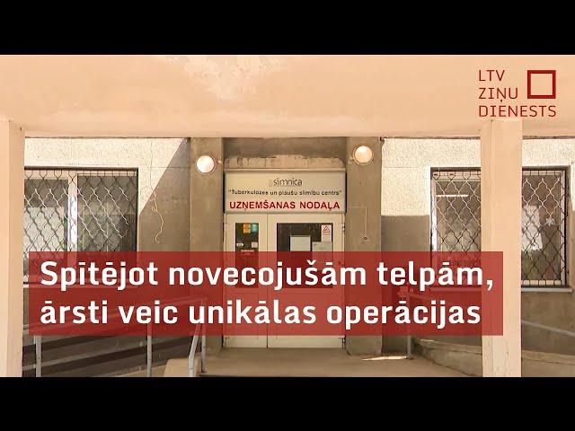 Spītējot novecojušām telpām, ārsti veic unikālas operācijas