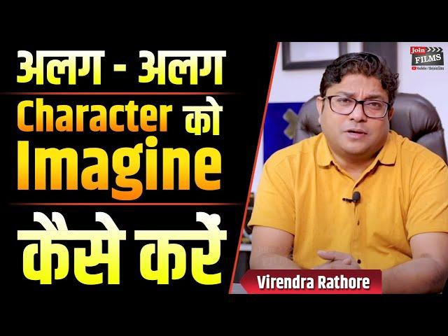 Characterization In Acting | Your Question My Answer - My Mentor Virendra Rathore | Joinfilms
