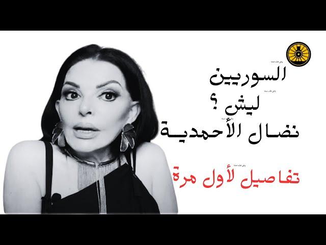 رد على نضال الاحمدية ولبنان ودولة لبنان