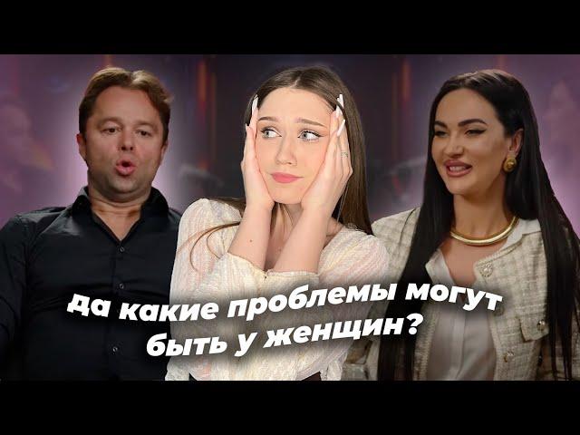 КУЗЯ ИЗ УНИВЕРА ПРОТИВ ЖЕНЩИН/ ВИТАЛИЙ ГОГУНСКИЙ: НАРЦИССИЗМ И НЕВЫПОЛНИМЫЕ ТРЕБОВАНИЯ К ПАРТНЕРУ