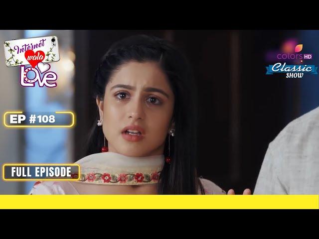 Jai-Aadhya की आखिरी मुलाकात कैसी रही? | Internet Wala Love | इंटरनेट वाला लव | Full Episode | Ep.108