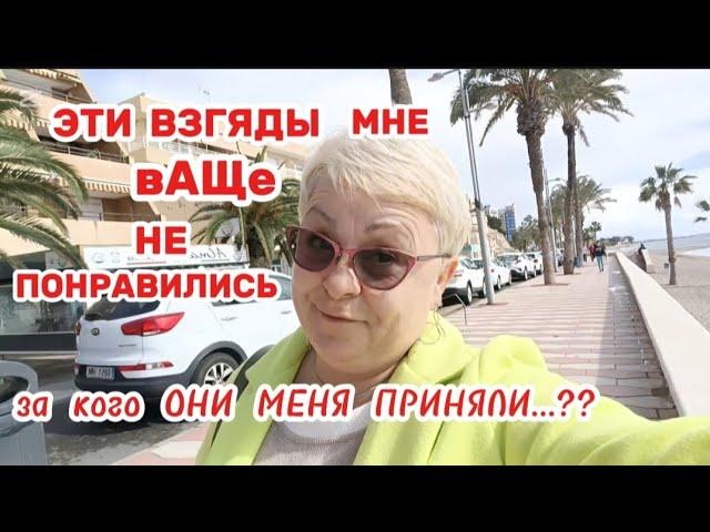 AGUADULCE ПОЗНАКОМИЛАСЬ с ,,КОЗЛОМ,, и ХОРОШО ПОЗАВТРАКАЛА🫣/У МЕНЯ к ВАМ ДВА СТРАННЫХ ВОПРОСА..