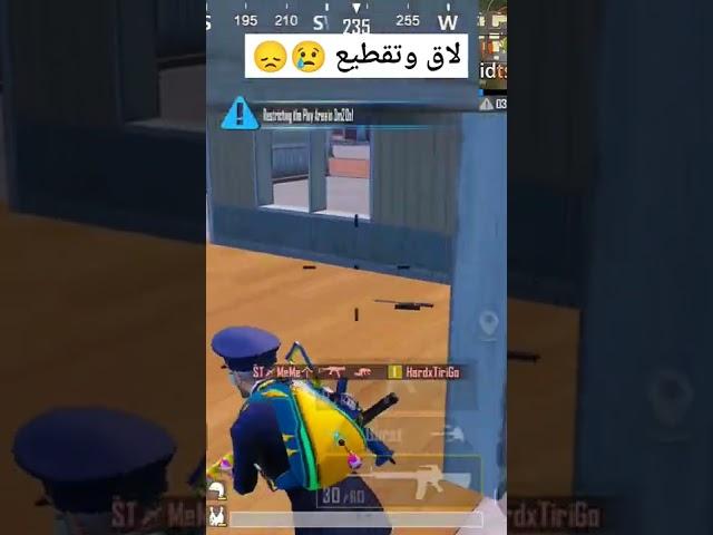 كل هذا لاق وتقطيع بسبب النت الضعيف و الحرارة|PUBG MOBILE