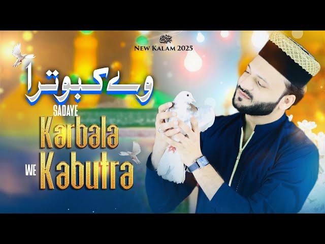 Ve Kabutara || وے کبوترا || New Kalam 2025 || Khalid Amin Hassani