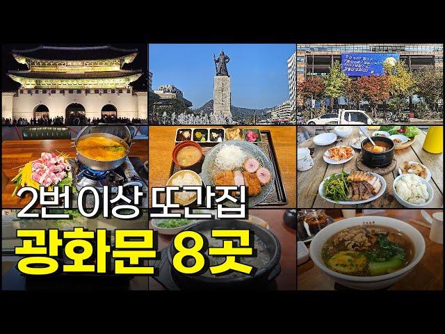 Gwanghwamun Food Tour: Top 10 Places