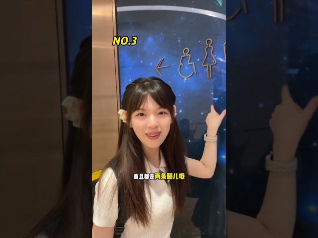 你们还见过哪些奇葩厕所标志？#厕所标志 #内容过于真实 #爱回收女明星