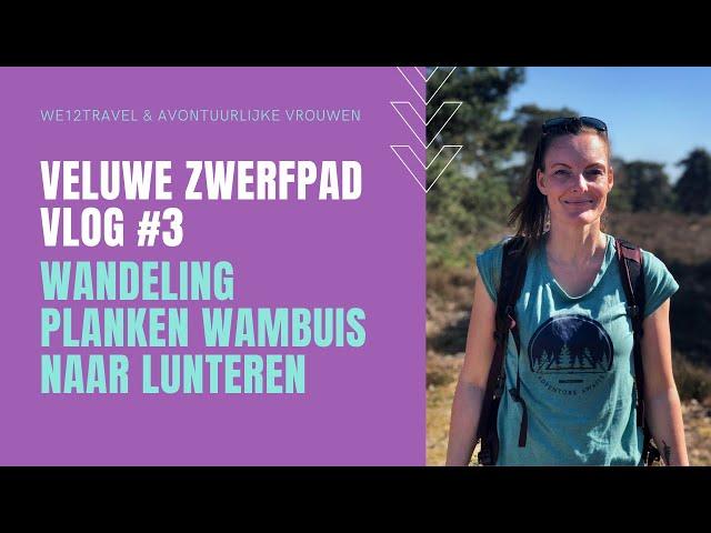 Veluwe Zwerfpad vlog #3 / Planken Wambuis - Lunteren