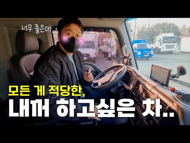 올뉴마이티 3.5톤 카고트럭 골드옵션!! 리뷰 착한가격???