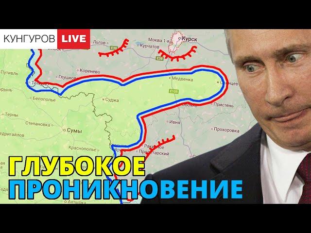 Алексей Кунгуров - Оккупация оккупантов