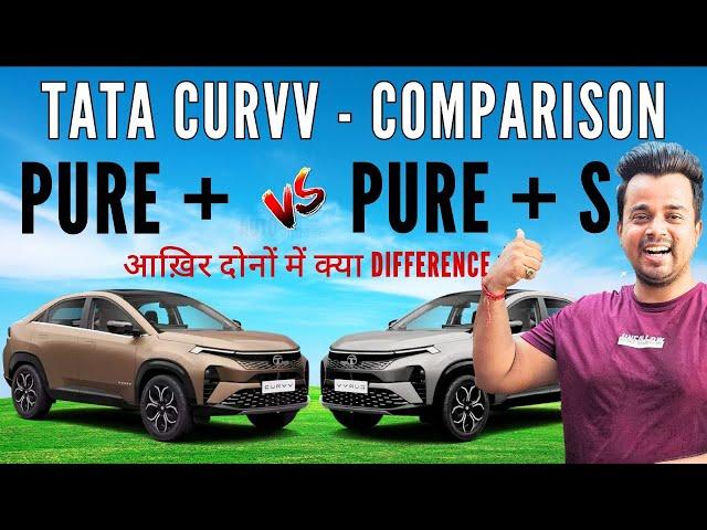 Tata CURVV PURE+ vs PURE+S Model  2024 CURVV PURE+ vs PURE PLUS S VARIANT - Tata Curvv COMPARISON