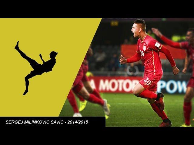 Sergej Milinkovic-Savic - K.R.C Genk & Serbia U-20 - Skills,Goals,Assists - Welcome to SS Lazio