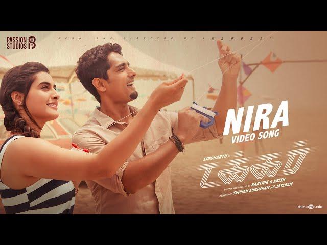 Nira Video Song | Takkar (Tamil) | Siddharth | Karthik G Krish | Nivas K Prasanna