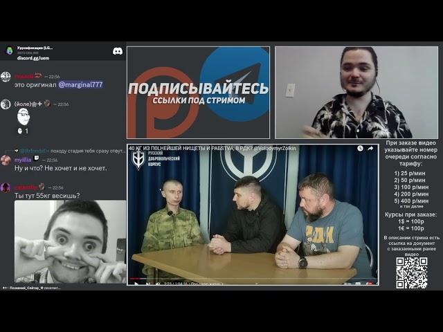 Маргинал пояснил как в Российской Федерации выглядит альфагигачад