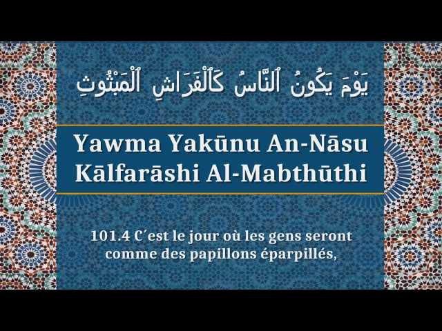 Apprendre la sourate Al-Qâri`ah (Le Fracas) [arabe/phonétique/français]