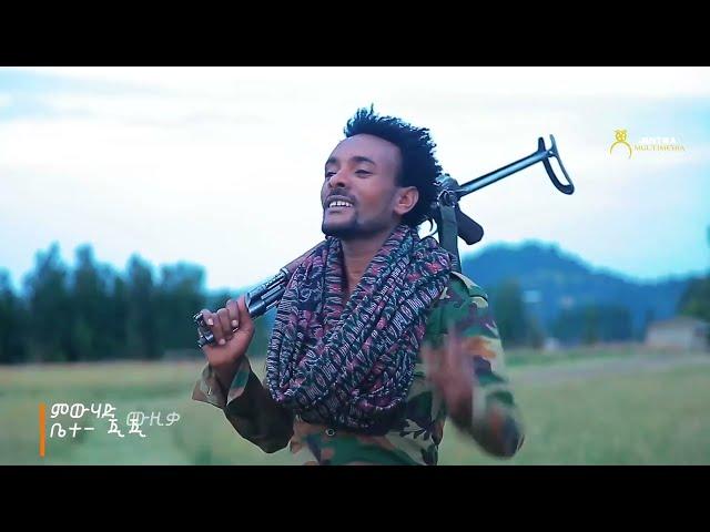 #Jantramultimedia  Tigrigna music                    አሸናፊ ደመቀ (ለሙነየ)     # አነ አነ..