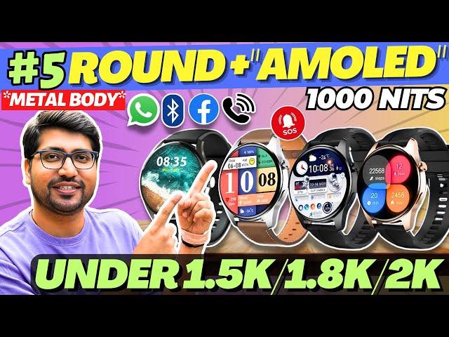 Best Round Dial Smartwatch Under 2000Best Smartwatch Under 2000Best Round Smartwatch Under 2000