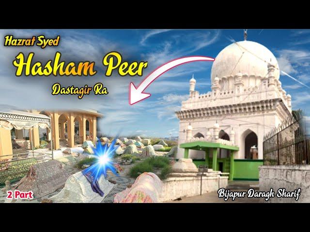 2 part | Hashim Peer Dastagir Bijapur History | Bijapur Dargah