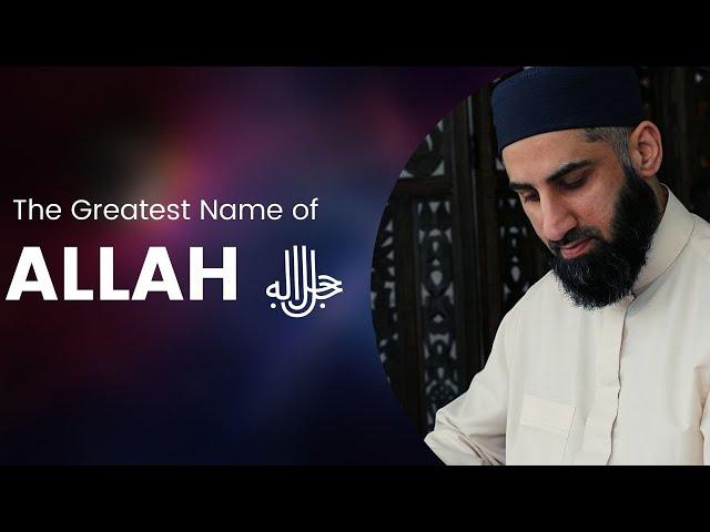 The Greatest Name of Allah | Shaykh Waseem Ahmed