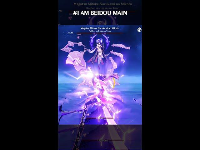 I AM BEIDOU MAIN