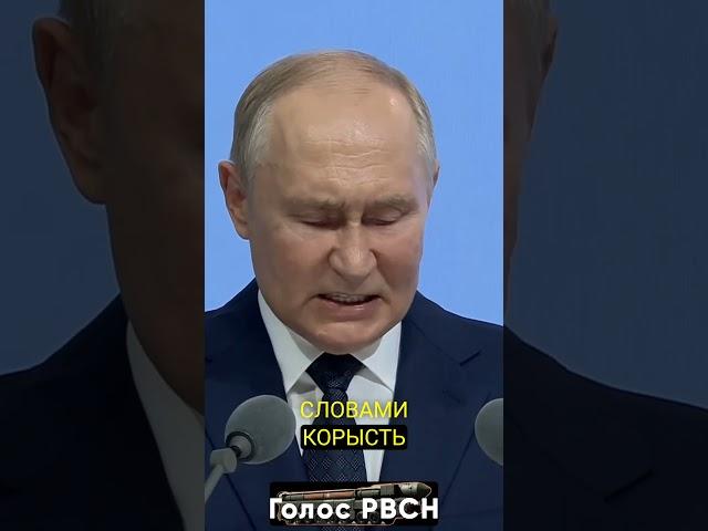 Россия — одна из самых многонациональных стран мира, — Владимир Путин #шортс #путин #россия